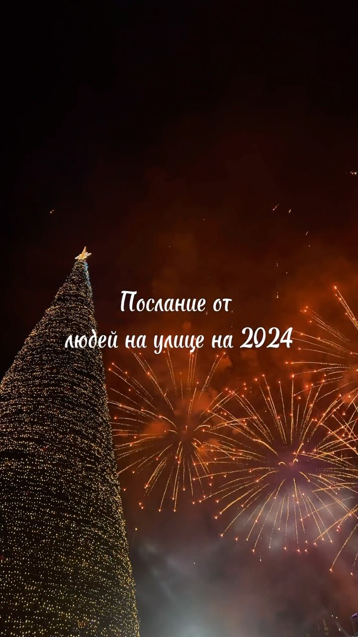 ne.mishaa в LOOKY. . А что ты пожелаешь л...