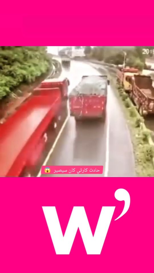  в LOOKY — كان سيصير 😱
#اكسبلور #explore #trending #viral