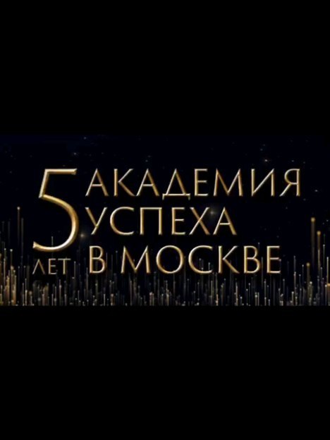 shevcova_natali в LOOKY. #атоми,#пятьлет,#атомироссия. Атоми-5лет в России!...