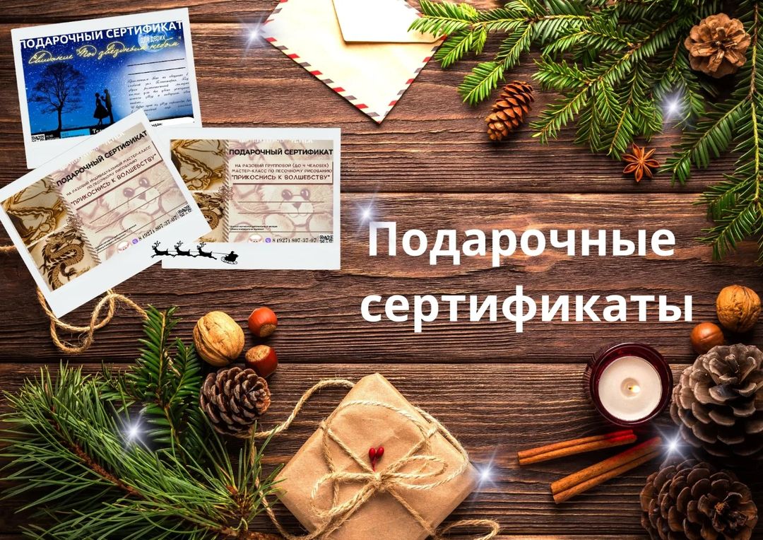tvorim_s_fenekom in LOOKY. . Хотите удивить подар...