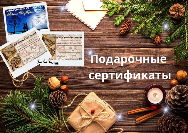 tvorim_s_fenekom в LOOKY. . Хотите удивить подар...