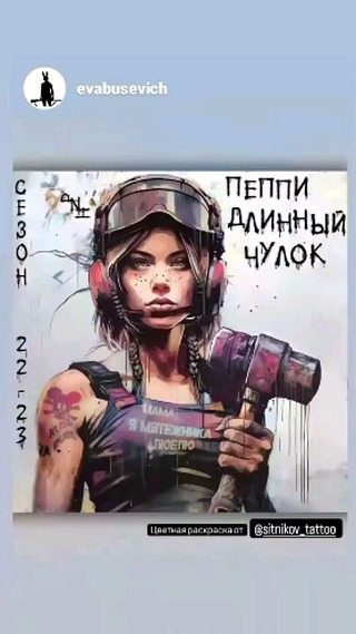 sitnikov_tattoo в LOOKY. . null