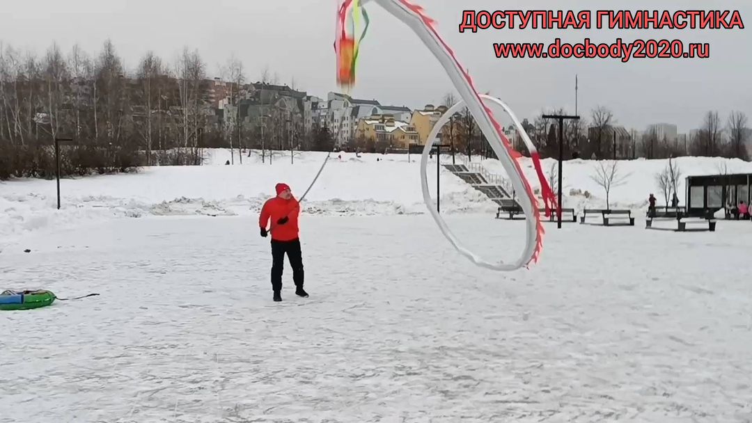 docbody2020 в LOOKY. #упражненияслетающимдраконом,#суставнаягимнастика,#фитнес,#занятиянасвежемвоздухе,#функциональныетренировки,#доступнаягимнастика,#упражненияслентой,#активныйотдых,#воркаут,#спорт,#ribbonrotation,#flyingdragonexercises,#jointgymnastics,#fitness,#outdooractivities,#functionaltraining,#affordable,#tapeexercises,#activerecreation,#workout,#sports. Занятие с лентой Дра...