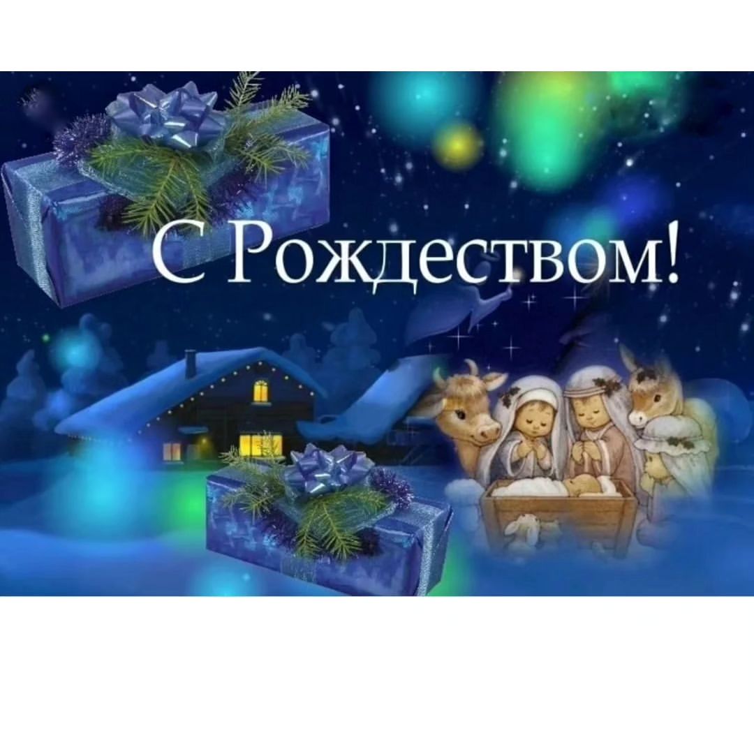 С Рождеством Христовым всех католиков #рождество #польша #poland🇵🇱