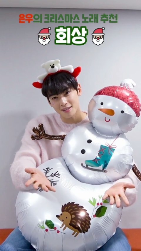 stars_touch в LOOKY. #chaenwoo,#eunwoo,#eunwooastro,#astroeunwoo,#munbin,#munbinastro,#moonbin,#moonbinrip,#moonbinastro,#astro,#merrychristmas,#happyholidays. 🌟🌟Merry☃️࿌ིྀ྇⋆ᘓમ૨ı...