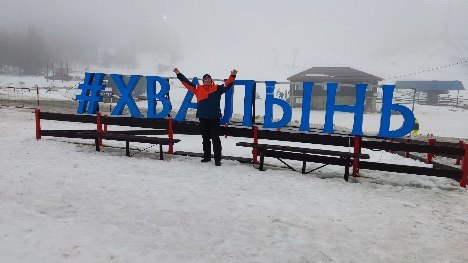 vkuz_64 в LOOKY. #хвалынскийгорнолыжныйкурорт. #хвалынскийгорнолыжн...