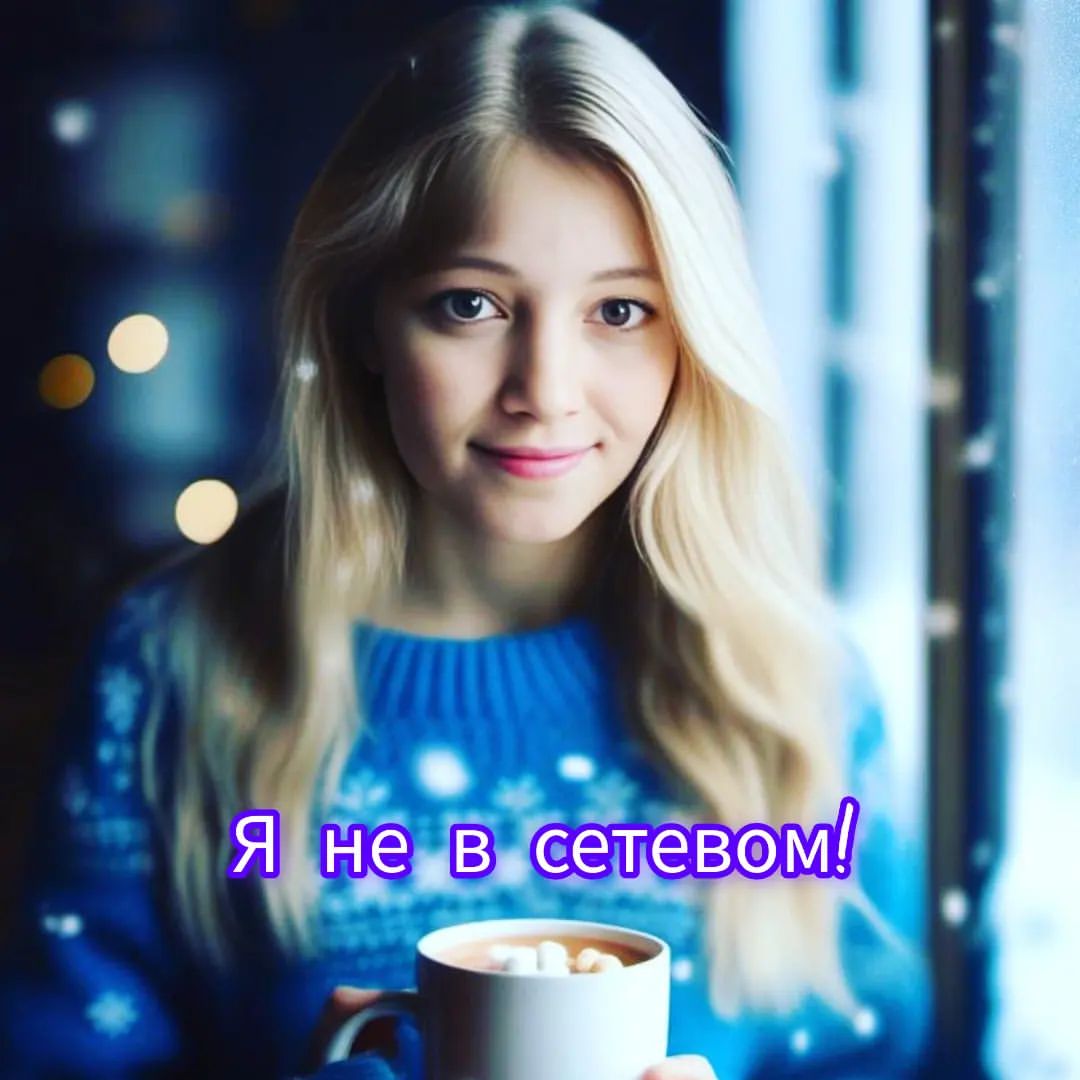 zaykaru1030 в LOOKY — Я ушла из сетевого⁉️⁉️

Представим что я не работаю в сетево