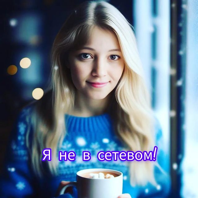 zaykaru1030 в LOOKY. . Я ушла из сетевого⁉️...