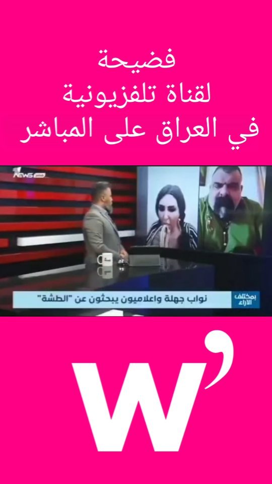  в LOOKY — فضيحة 🤣😱
#اكسبلور #trending #viral