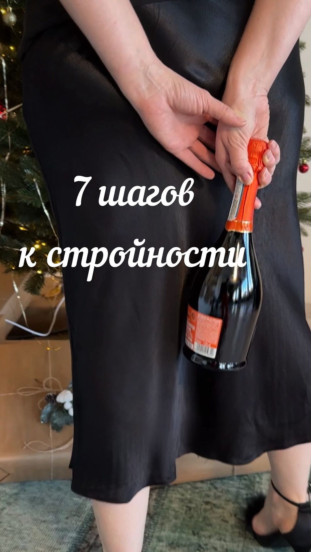 elena_drachyova в LOOKY. . До Нового года остал...