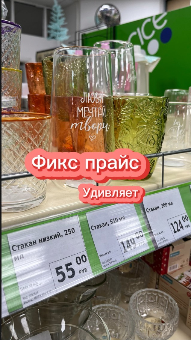 obzor_ckidki в LOOKY. . Сначала подпишись @o...