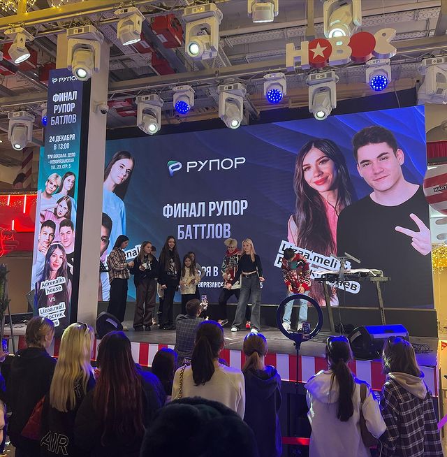 rupor_challenge в LOOKY. #рупор,#челлендж,#РупорGo,#всеврупор,#стрим,#приложение,#депо,#депомосква,#батлы,#adrenalinhouse,#снимайчеллендж,#москва. В воскресение 24 дек...