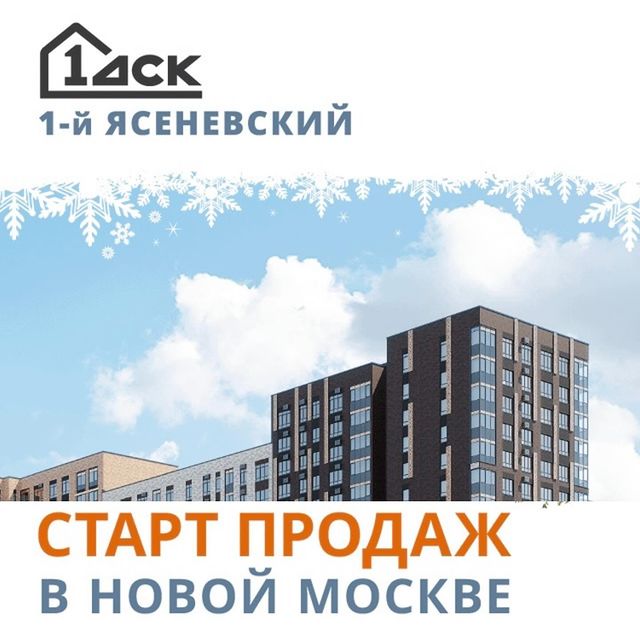 dsk_1.ru в LOOKY. #1йдск,#лучшеедлясемьи,#мыдома. Долгожданный старт п...