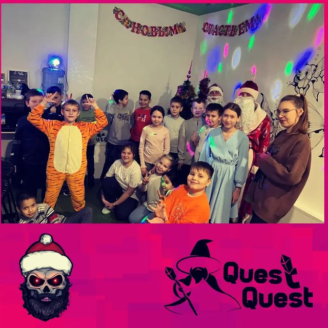 questquest21 в LOOKY. #чебоксары,#новыйгод,#зима,#прятки,#подарки,#quest,#questquest,#дедмороз,#елка. Прямо с севера шагаю...