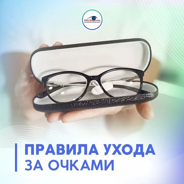 ria_medoptic в LOOKY. . Для того, чтобы очки...