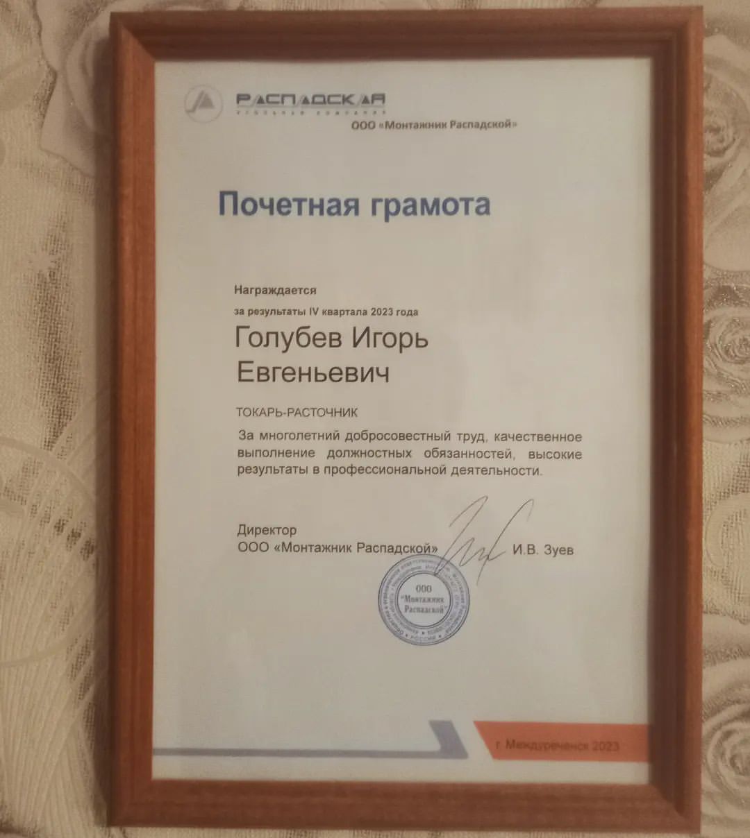sumkinda_monster в LOOKY — Эт канешь был нежданчик, пусть висит, хуле теперь