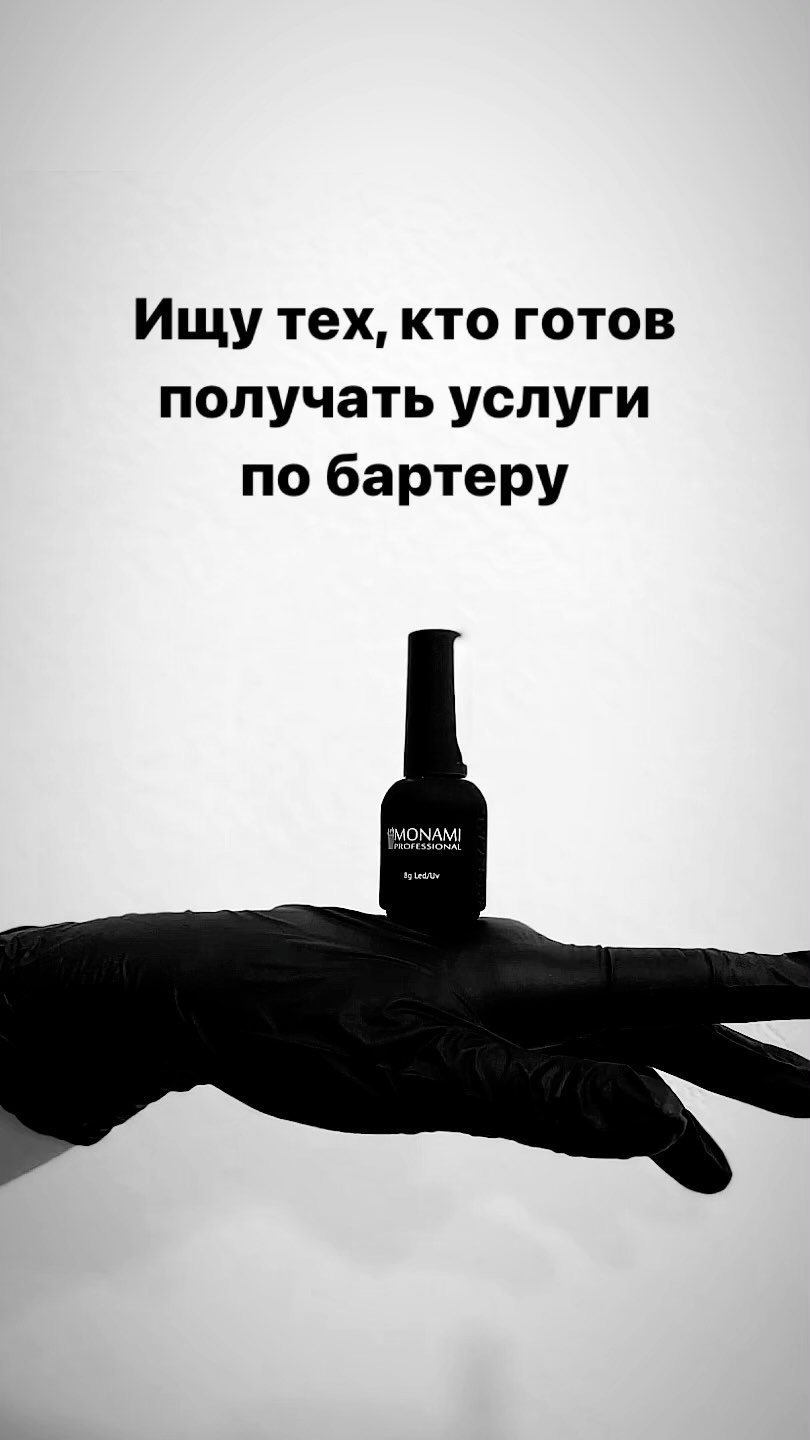 nail.elena.mv in LOOKY. #гельлакминводы#красивыеногти#мужскойманикюрминводы#обучениеманикюру#курсыминводы#обучениеминводы#стемпингкакискусство#идеальныйфренч#правильныйманикюр#сотрудничество#бартер#ногтипобартеру#бартерминводы#бьютибартер. Ставь + в комментари...