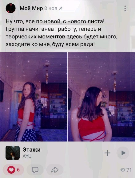 ahrisha_21 в LOOKY. . null
