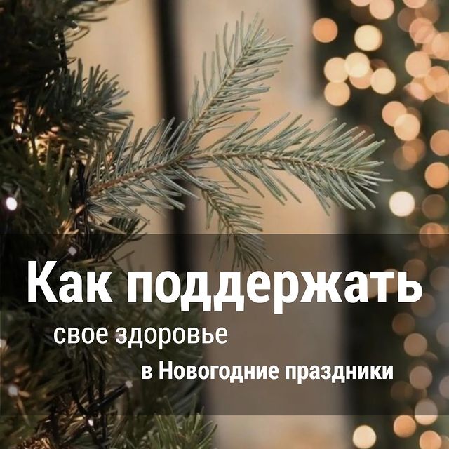 missdir в LOOKY. . Секреты нутрициолога...