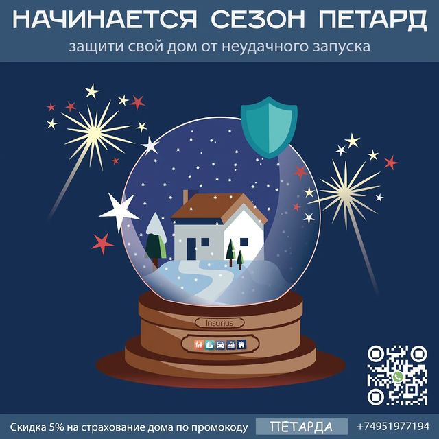 insurius в LOOKY. . null