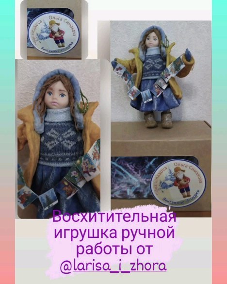 happymarsik в LOOKY. . Дорогие друзья! Наша...