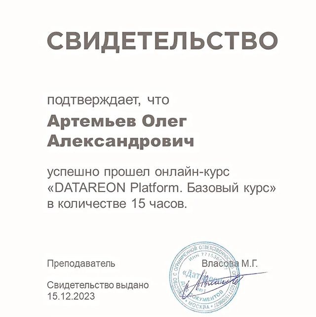 oleg_2_art в LOOKY. #цифровизация,#cdto,#ИТврадость,#цифроваятрансформация,#олегартемьев. Это 3й и последний в...