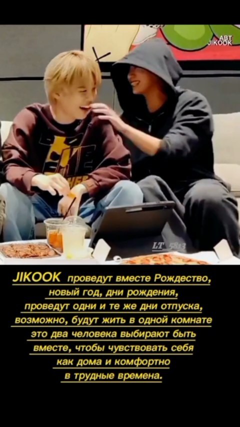 jimin_euphoria_ в LOOKY. #방탄소년단,#bts,#btsarmy,#bighitmusic,#jimin,#jungkook,#jikook,#jikooklove,#jikook💛💜,#jikookcouple,#jikookbts,#jikook☀🌙,#jikooksexy,#jikookisreal,#jikookworld,#jikookletter,#jikookmin,#jikookhusbands,#jikookforever,#minkook,#kookmin,#btsworld,#btsipurpleyou. 🎊 I wish you to be ...