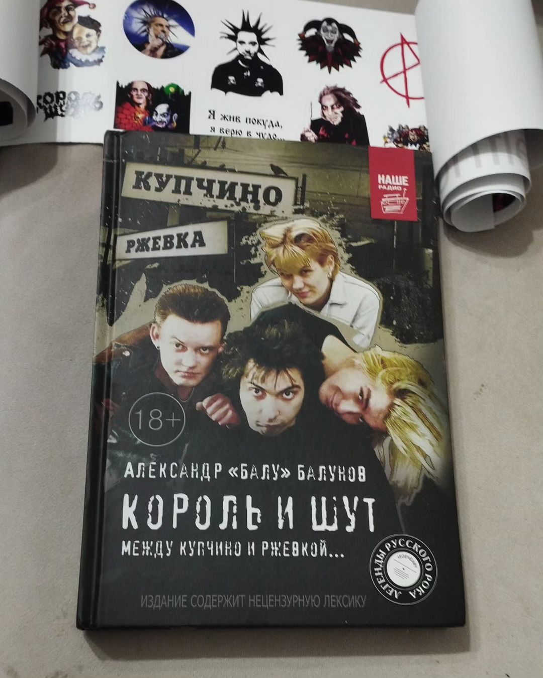 Немного КиШа вам в ленту🤘