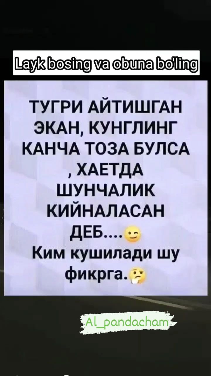 qora_tunlarm в LOOKY. #uzbekistan,#dard1sarim,#million,#reels,#top,#rek#shortvideo#shortsatacado. 🥰❤️😓 #uzbekistan #...