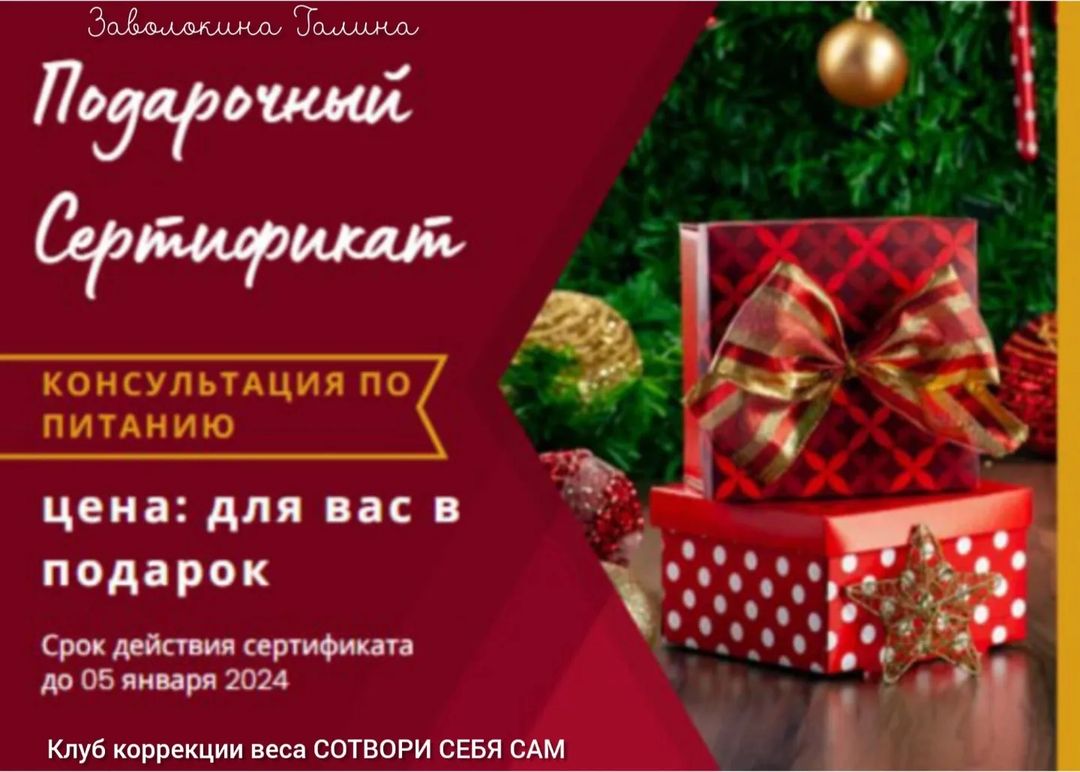 zavolokina_galina в LOOKY — В преддверии Нового года мне захотелось сделать вам подарок�