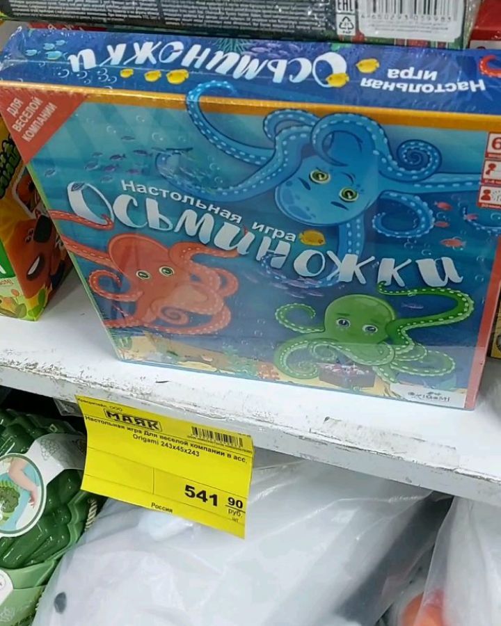 omsk.skidka in LOOKY. . Что интересного в ма...