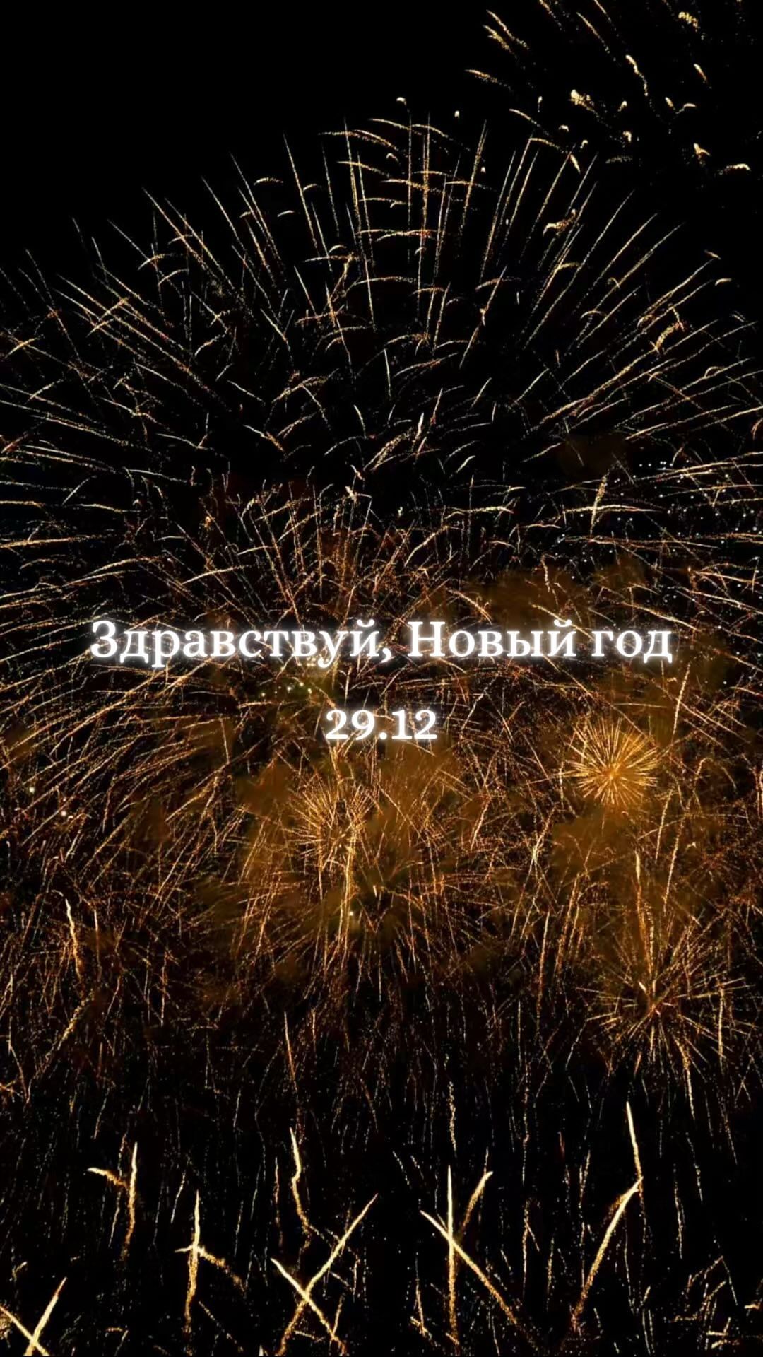 maximgradusha в LOOKY. #новыйгод,#2024,#новогодняяпесня,#релиз,#новаяпесня,#новыйтрек,#новыйгод2024. Здравствуй, Новый го...