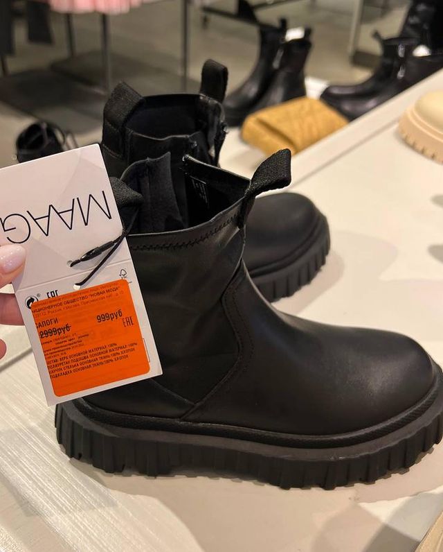skidkamam в LOOKY. . Обзор детских вещей ...