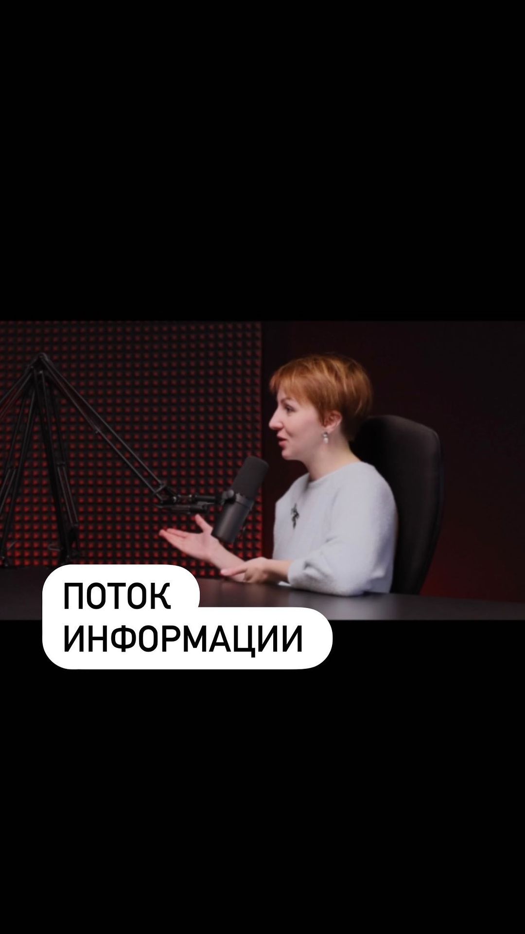 putezoterika in LOOKY. . Смотри полный выпуск...