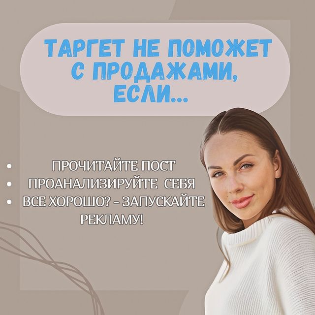 digital_marketing_ag в LOOKY. #таргетолог,#таргетологнайдись,#рекламавинстаграм,#таргетологдлябизнеса,#бизнеспродвижение,#продажи,#продаживинстаграм,#рекламавсоцсетях. 🧩Давайте разберёмся...