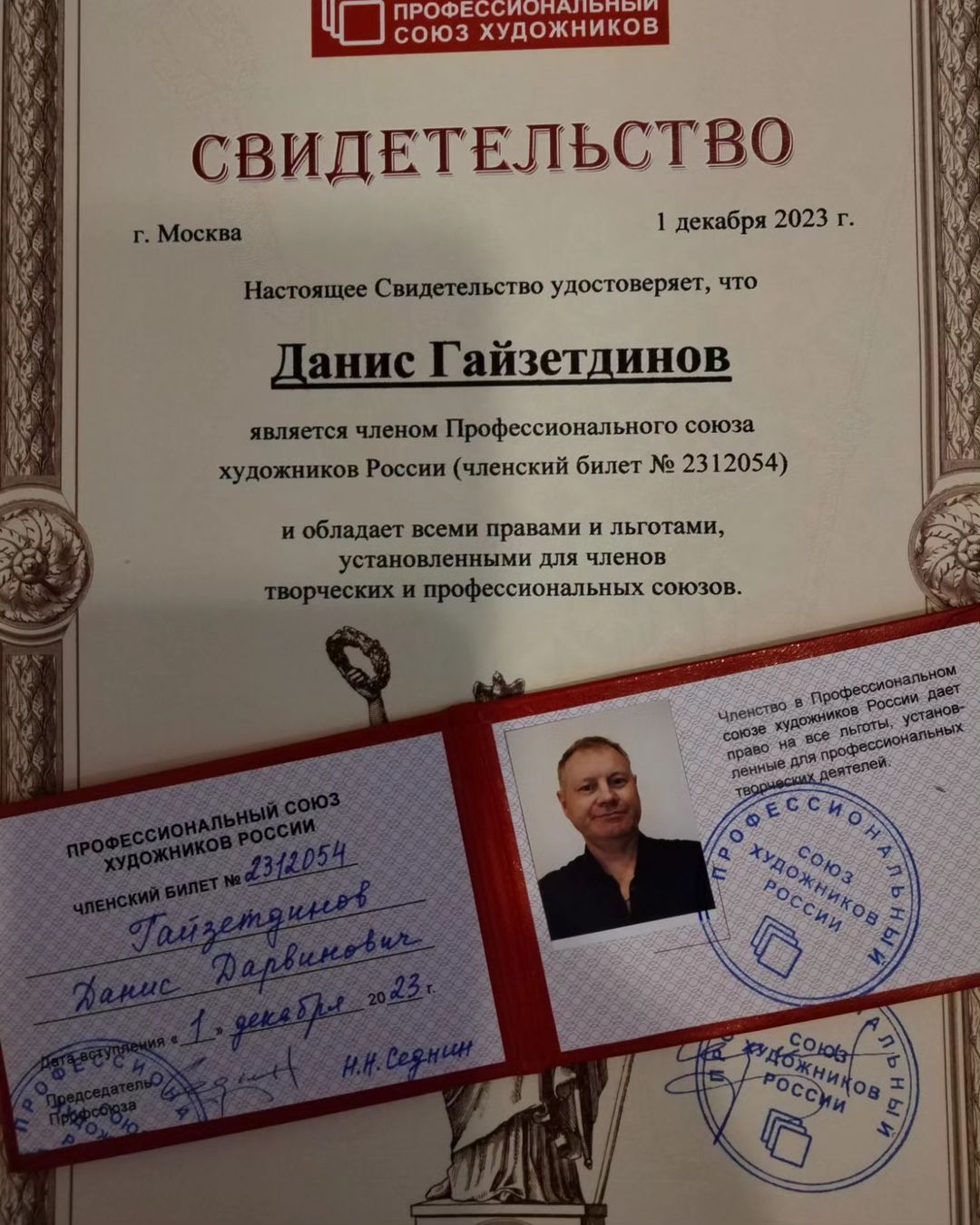 Эсперимент над собой: смогу я научиться рисовать или нет, через 3 года закончился вступлением в профессиональный союз художников России😉🙄...Всех с наступающим Новым годом!!! Пусть все ваши желания всегда сбываються💕🎆🎉🎁