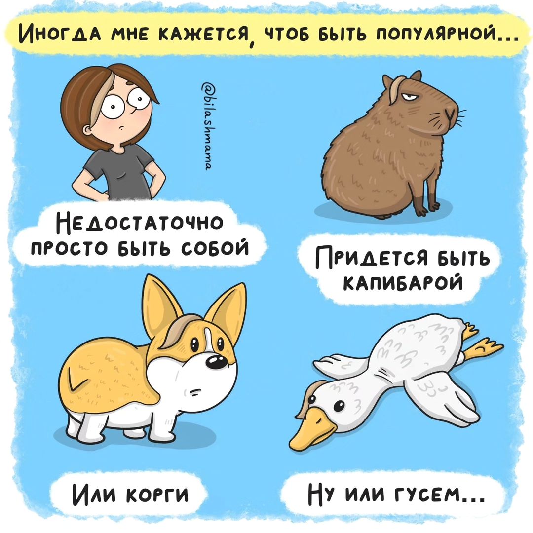 bilashmama в LOOKY — Возможно скоро, я брошу инсту 🙈 Надоело гнаться за охватами