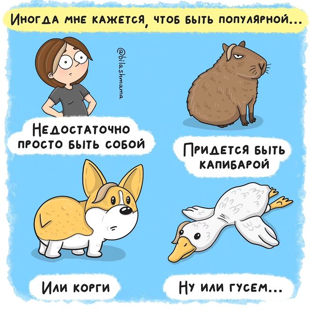 bilashmama в LOOKY. . Возможно скоро, я бр...