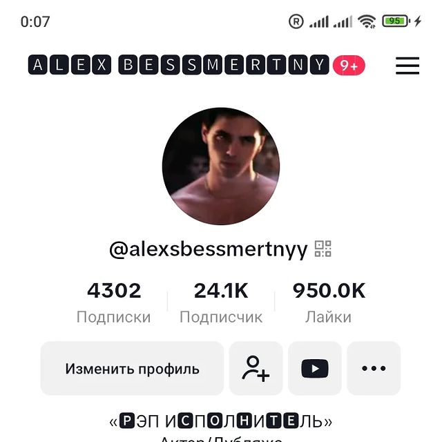 lucifer_fire__official в LOOKY. #tiktok,#music,#photo,#video,#moscow,#ufa,#russia,#producer,#usa,#washington,#followmytiktok,#like,#subscribetiktok. Subscribe to my tick...