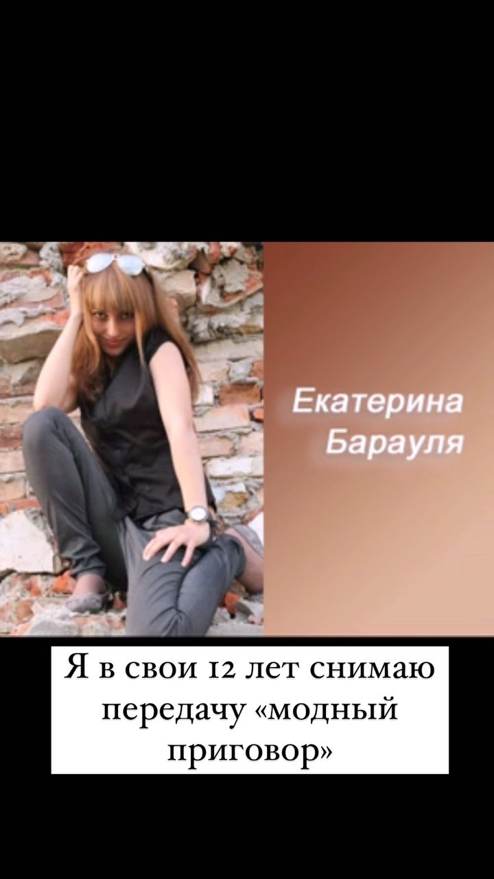 baraulka в LOOKY. #модныйприговор. Творческая личность ...