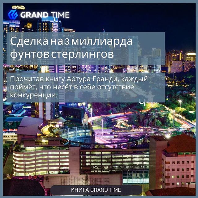 the_grandtime в LOOKY. #книга,#книгалучшийдруг. Hg сообщила о продаж...