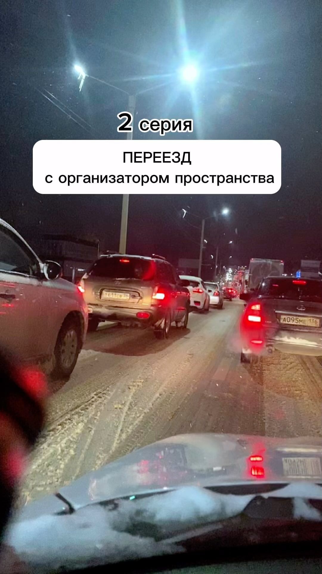 veschi_po_mestam в LOOKY. #переездворонеж. Дарю инструкцию по с...