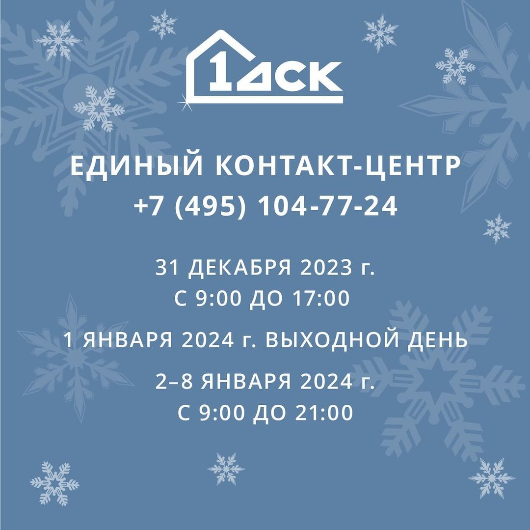 dsk_1.ru in LOOKY. #1йдск,#лучшеедлясемьи,#мыдома. Для вашего удобства ...