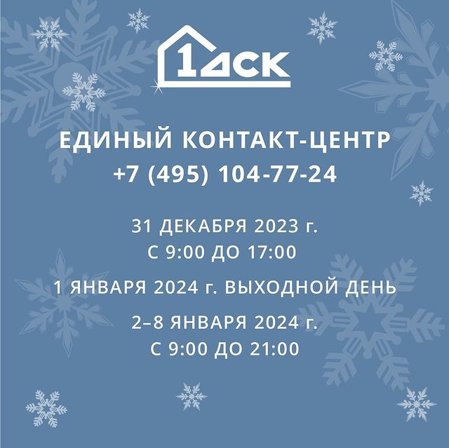 dsk_1.ru в LOOKY. #1йдск,#лучшеедлясемьи,#мыдома. Для вашего удобства ...