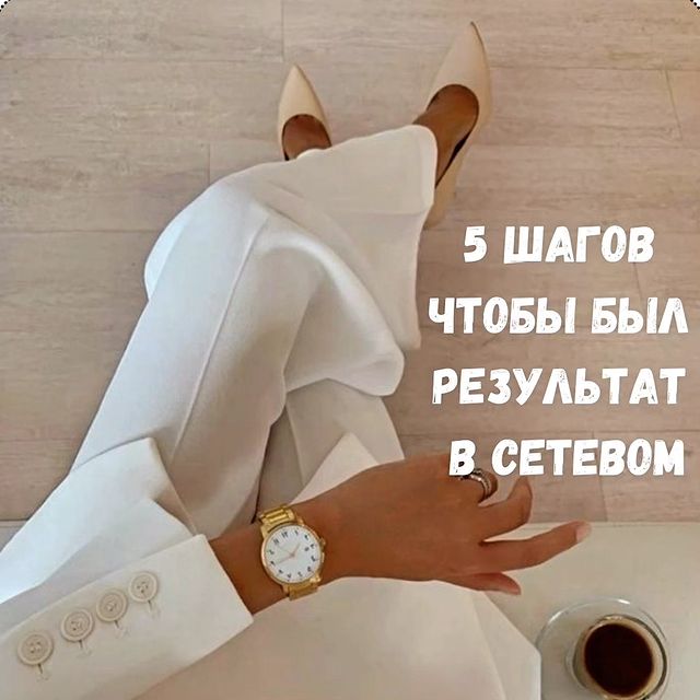 kristina_krentik18 в LOOKY. . 5 ШАГОВ, чтобы был Р...