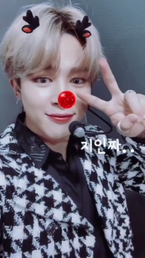 jimin_euphoria_ в LOOKY. #방탄소년단,#bts,#btsarmy,#bighitmusic,#jimin,#jungkook,#suga,#jhope,#taehyung,#namjoon,#jin,#merrychristmasbts,#merrychristmas,#happynewyear,#happynewyearbts,#happyholidays,#btsipurpleyou,#btsworld,#bangtanboys,#bangtansonyeondan. 🎉 Merry Christmas a...