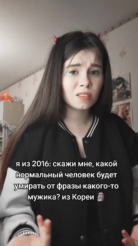 vi_deville в LOOKY. #BTS,#btsarmy,#kimnamjoon,#kpop,#namjoon,#kpopedit. у меня позвоночник о...