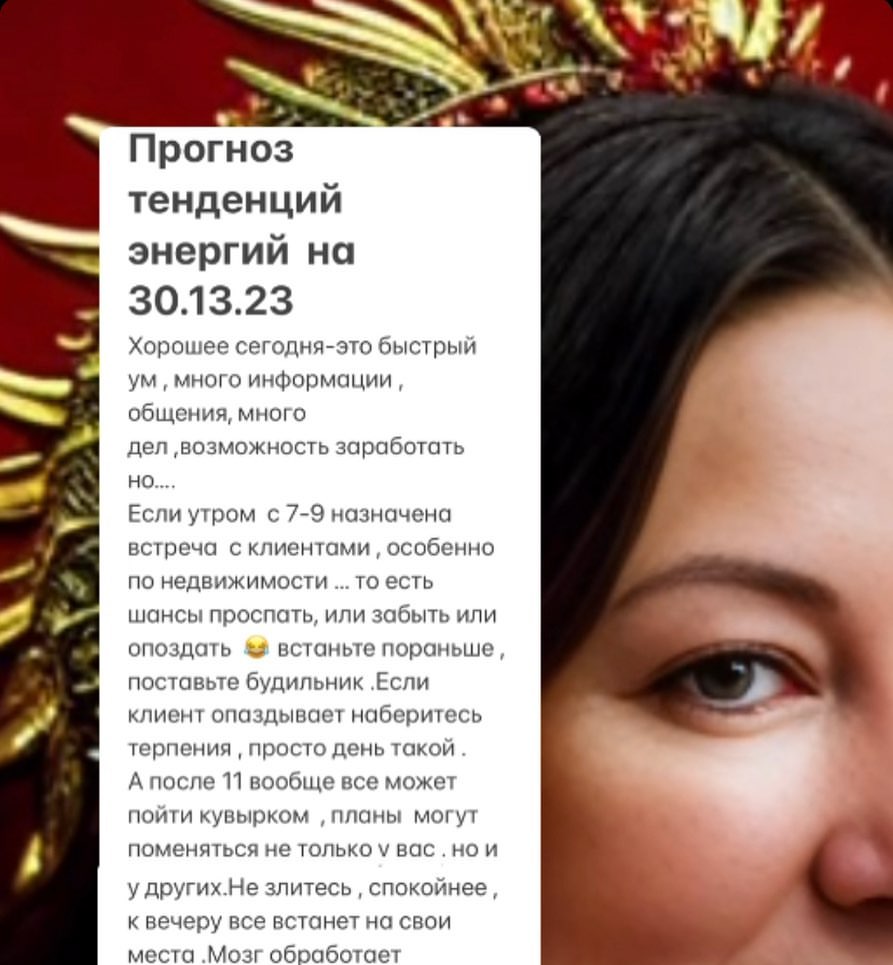 meta.x5 в LOOKY — Прогноз тенденций энергий  на 30.13.23 
Хорошее сегодня-это 
