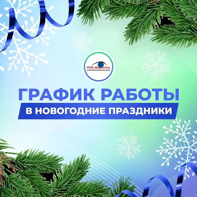 ria_medoptic в LOOKY. . Рассказываем подробн...