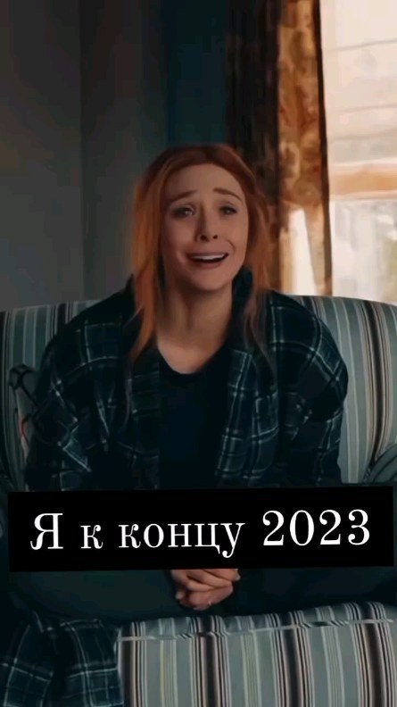 𝒦𝓈ℯ𝓃𝒾𝓎𝒶 𝒦𝒾𝓇𝒾𝓁𝓁ℴ𝓋𝒶🧚‍♀️ в LOOKY. . ✨✨✨ ИТОГИ 2023✨✨✨

Д...